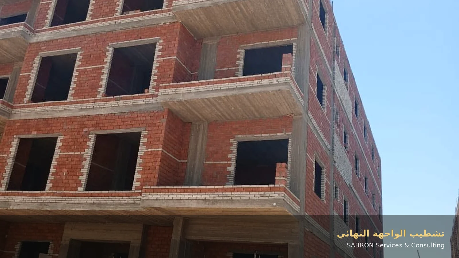 سابرون بيت الوطن A109 صورة مشروع