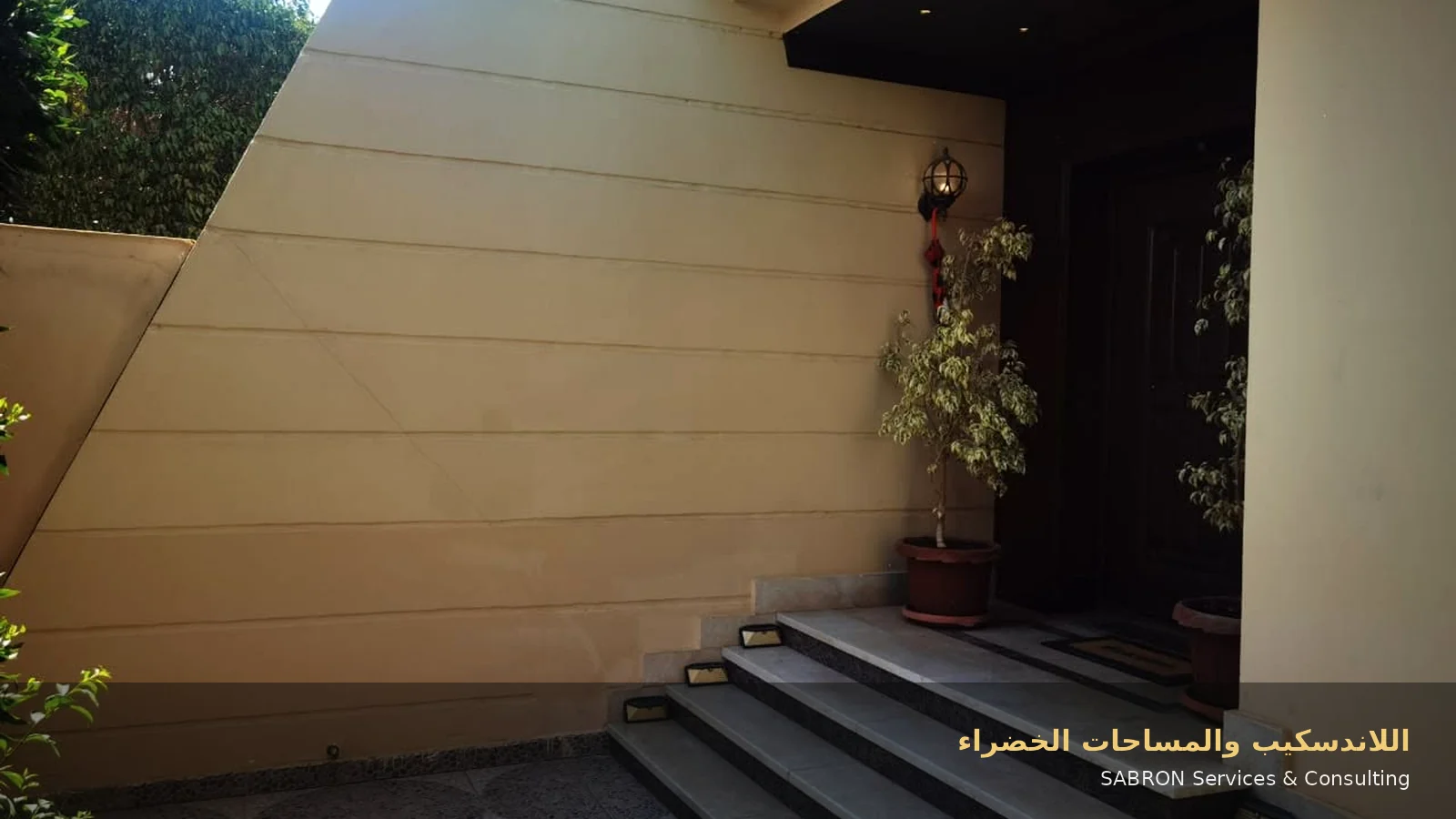 سابرون جنوب الأكاديمية SA12 صورة مشروع