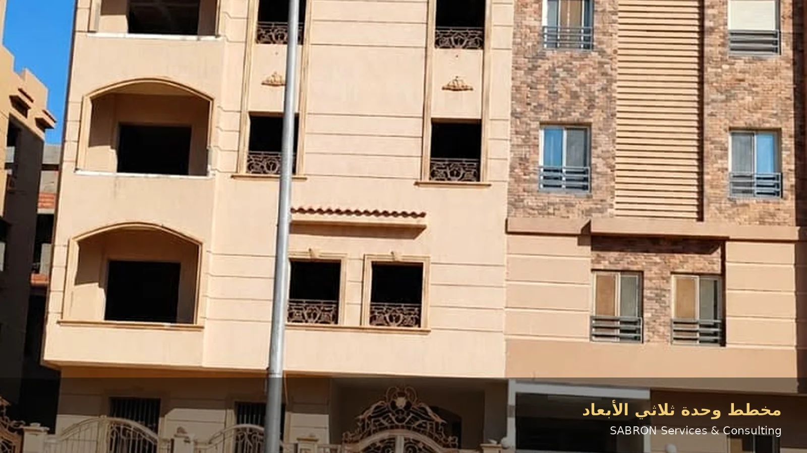 سابرون بيت الوطن A109 صورة مشروع